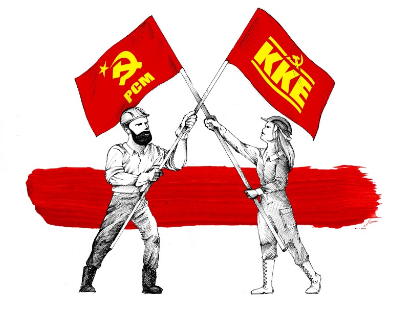 Declaracion KKE PCM Red 1